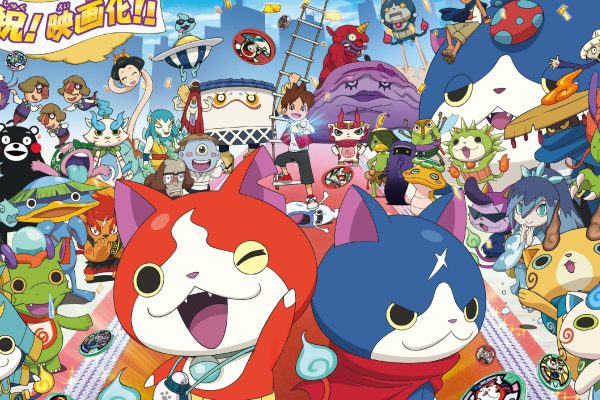 Yo-Kai Watch 2 Review: A Comprehensive Analysis Game Review